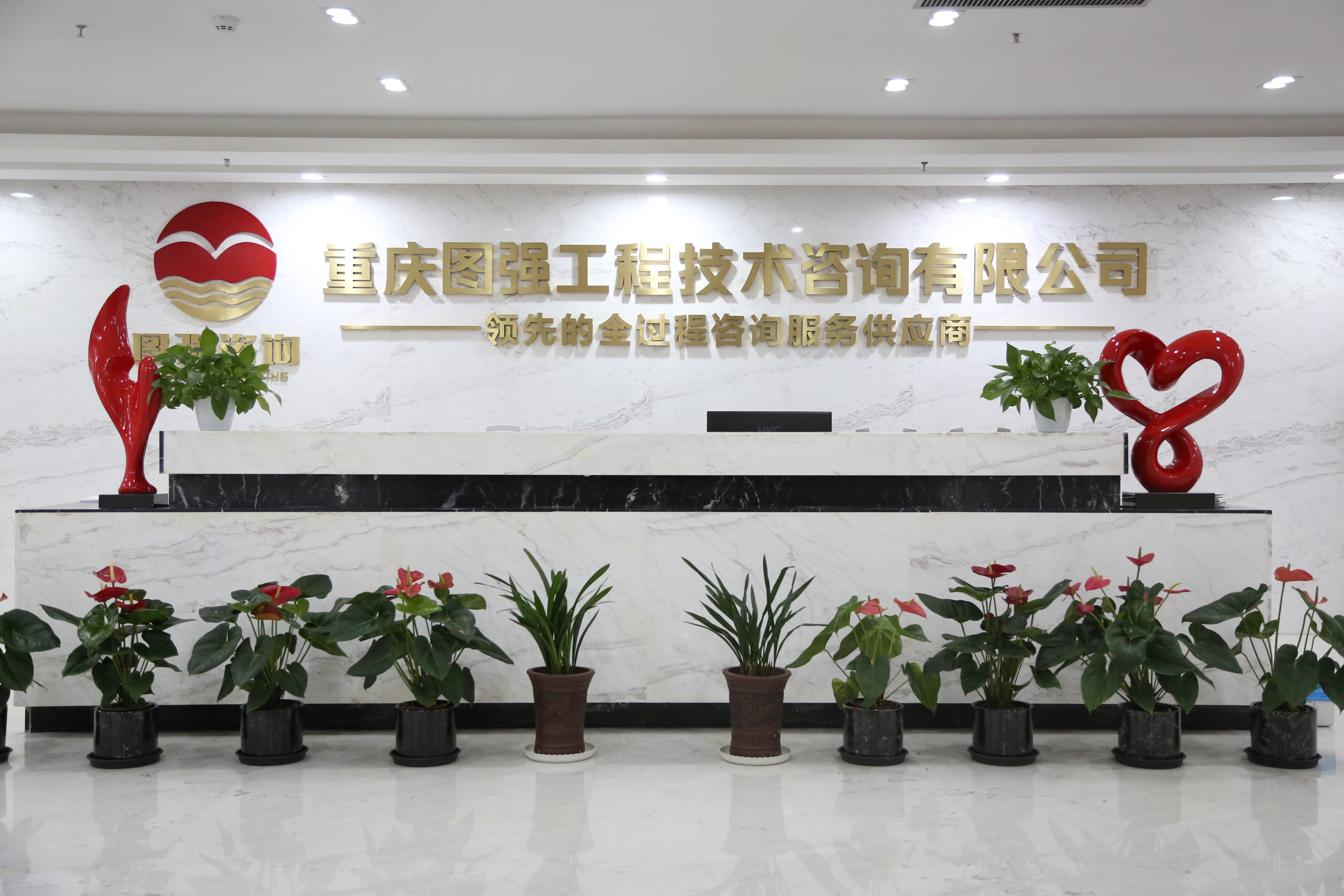公司前臺.JPG